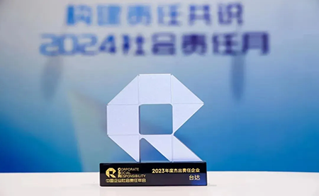 臺(tái)達(dá)五獲杰出責(zé)任企業(yè)！邁向ESG高質(zhì)量發(fā)展